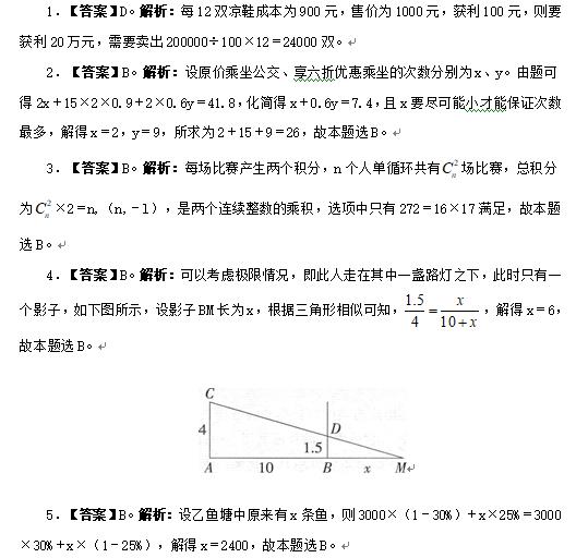 360截圖17290429133352.jpg