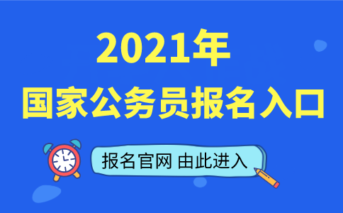 大圖 兩字省 公考報名入口.png