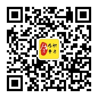 厚職事業(yè)單位公眾號二維碼.jpg