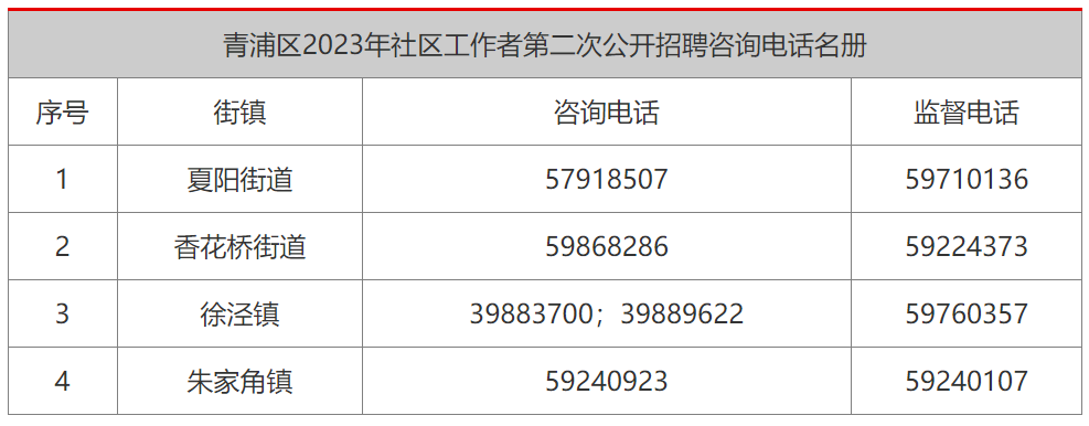 聯(lián)想截圖_20231013204255.png