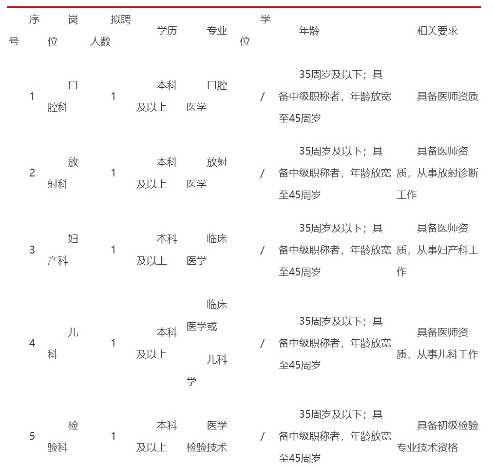聯(lián)想截圖_20231016212653.png