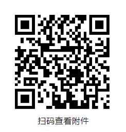 20231020041326732.jpg