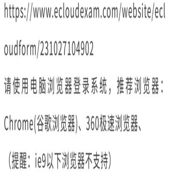聯(lián)想截圖_20231102212932.png