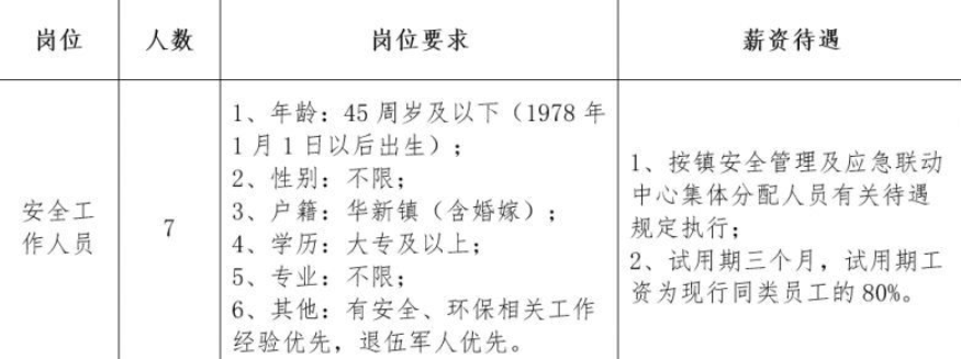 聯(lián)想截圖_20231122210649.png