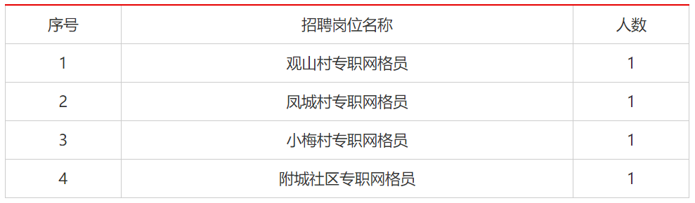 聯(lián)想截圖_20231220214825.png