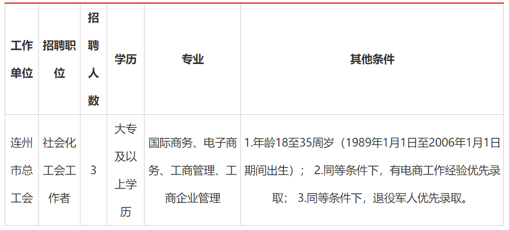 聯(lián)想截圖_20240111220139.png