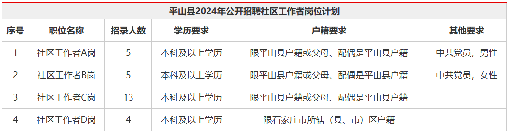 聯(lián)想截圖_20241106210348.png
