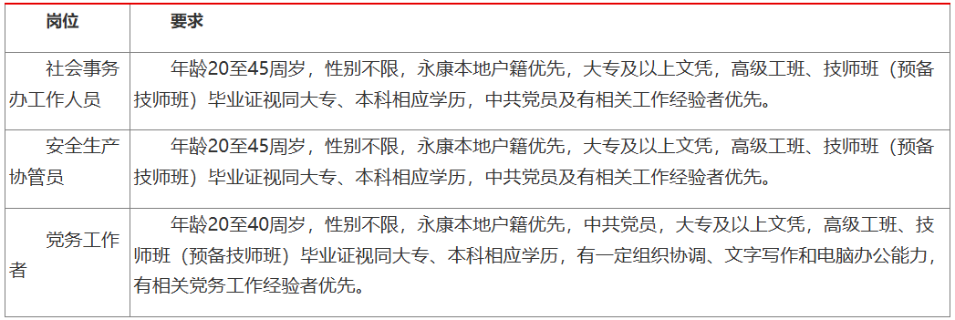 聯(lián)想截圖_20250313203958.png