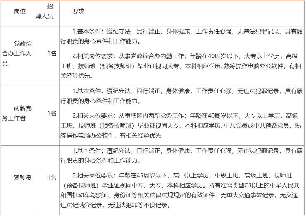 聯(lián)想截圖_20250313204157.png