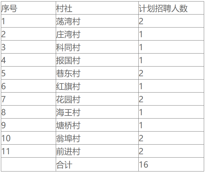 聯(lián)想截圖_20250326093544.png