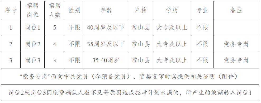 聯(lián)想截圖_20250422204857.png