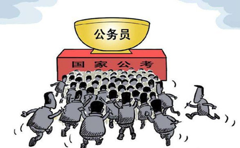 公務(wù)員考試先上岸再調(diào)到好單位現(xiàn)實(shí)嗎？看看有多難