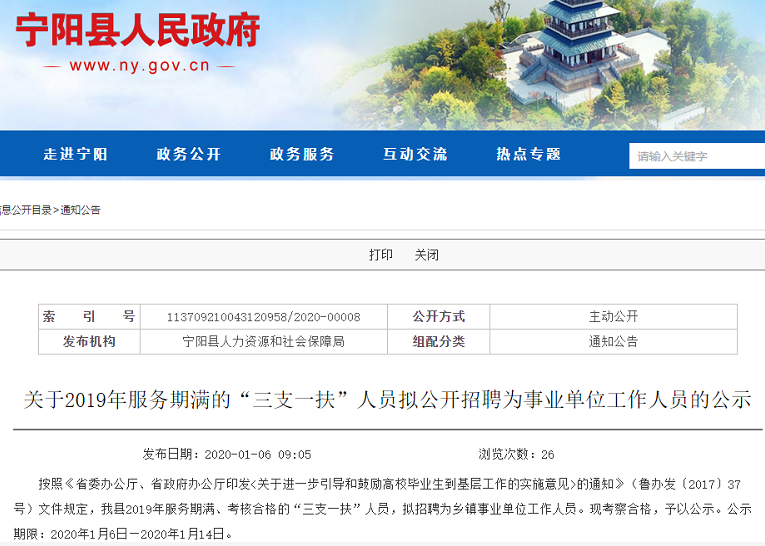 基層崗位人員可以轉(zhuǎn)編，分兩種情況，已有省份實(shí)施