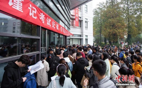 2020國考補錄今起報名！為何今年缺這么多人