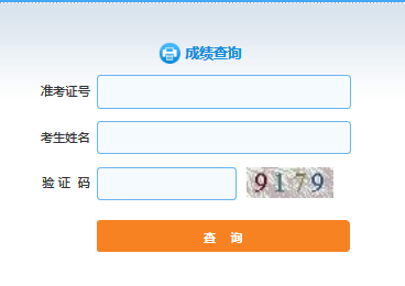 2020年山東公務(wù)員考試成績(jī)查詢(xún)?nèi)肟?面試課程